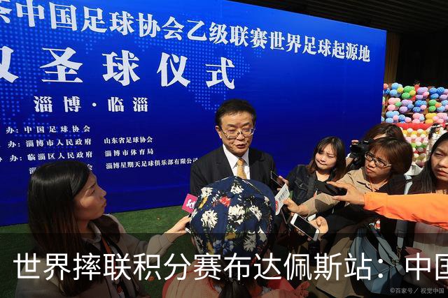 世界摔联积分赛布达佩斯站：中国队4金收官