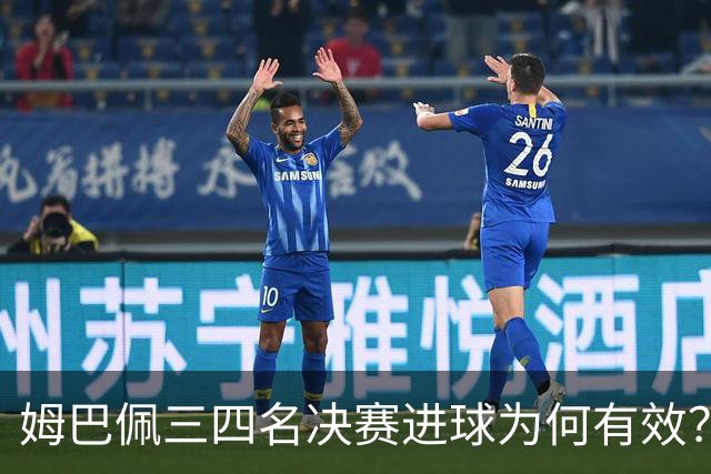 姆巴佩三四名决赛进球为何有效？10球领跑金靴，梅西想反超只剩一条路