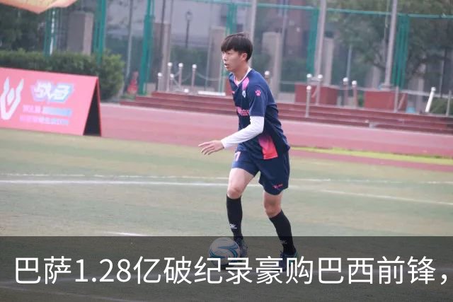 巴萨1.28亿破纪录豪购巴西前锋，女足转会费首超百万英镑大关