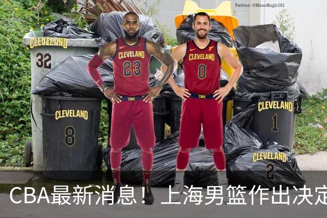 CBA最新消息！上海男篮作出决定，山东续约2人，张镇麟狂赚4600万